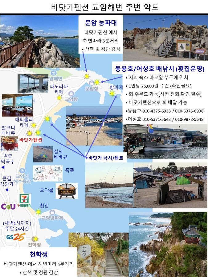 Вилла Seaside Minbak Косон Экстерьер фото