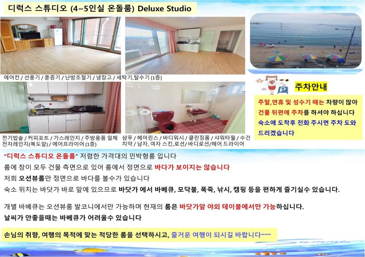 Вилла Seaside Minbak Косон Экстерьер фото