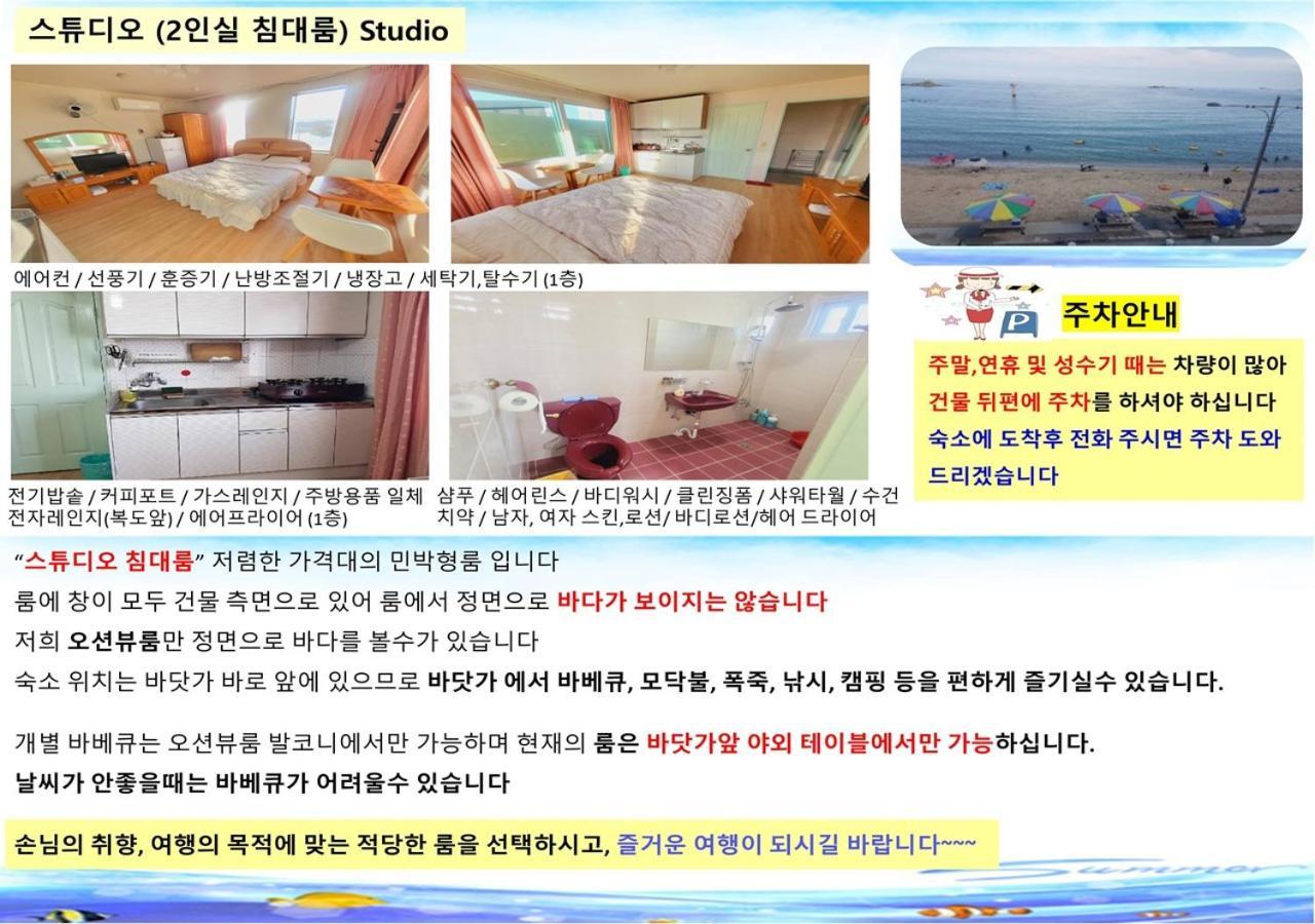 Вилла Seaside Minbak Косон Экстерьер фото